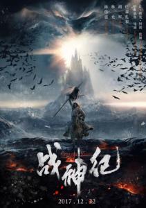假教师资格证如何办理