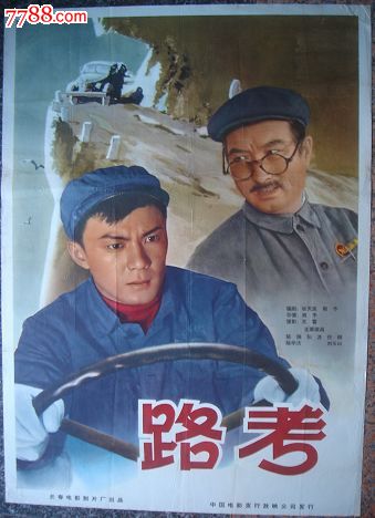科隆商学院学士证书